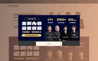 Bizthinking.com.tw Screenshot 2024-06-30 02:01:43