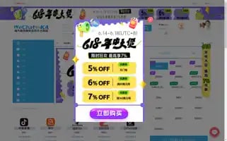 Wechatka.com Screenshot 2024-06-15 08:28:36