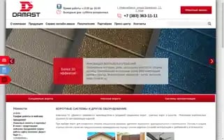 Damast-group.ru Screenshot 2024-06-18 18:17:04