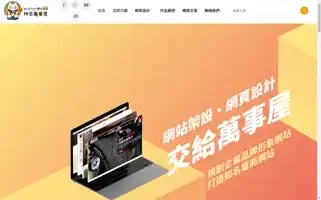 Wpasv.com Screenshot 2024-05-27 19:24:09