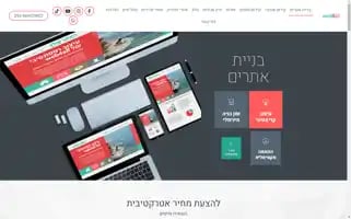 Web4all.co.il Screenshot 2024-06-17 13:40:45