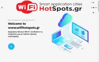 Wifihotspots.gr Screenshot 2024-05-21 08:09:40