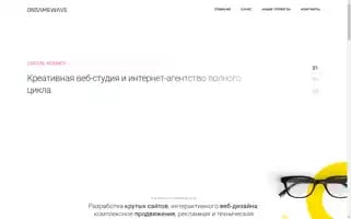 Onsamewave.ru Screenshot 2024-06-19 00:28:10