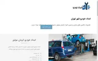 Emdadgharbplus.com Screenshot 2024-05-19 06:52:42