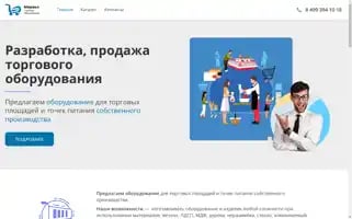 Oborud-msk.ru Screenshot 2024-05-24 06:36:19