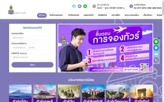 Yaktour.co Screenshot 2024-04-22 10:50:30