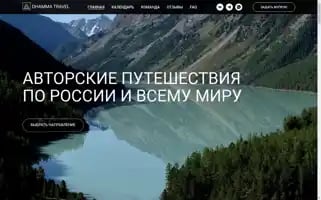 Dhammatravel.com Screenshot 2024-04-16 11:09:21