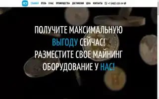 Afmhotel.ru Screenshot 2024-04-15 00:34:19