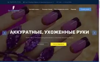 La-charme.ru Screenshot 2024-05-26 23:16:41