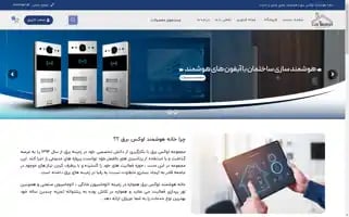 Luxbargh.com Screenshot 2024-05-22 07:51:29