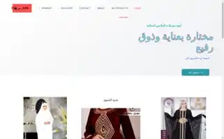 Yasminabayah.com Screenshot 2024-05-21 16:13:37