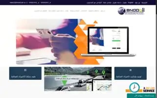 Bnood.net.sa Screenshot 2024-07-03 14:37:14