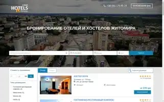 Cheaphotels.zt.ua Screenshot 2024-04-26 10:34:14