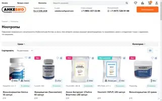 Xn----7sbajlbta0aoeuagqfsmgx4c.xn--p1ai Screenshot 2024-05-20 10:07:03