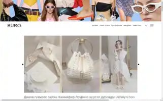 Buro247.mn Screenshot 2024-06-16 11:11:25