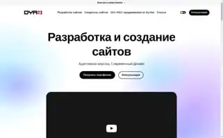 Besttripway.ru Screenshot 2024-04-17 09:58:29