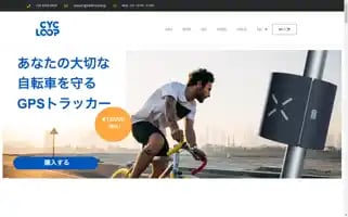Cyclooptracker.jp Screenshot 2024-05-28 00:05:35