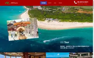 Jhr-tours.com Screenshot 2024-04-17 16:04:19