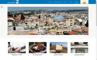 Dynamictours.co.il Screenshot 2024-04-14 23:18:14