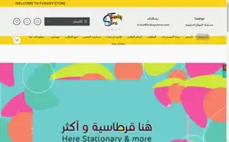 Funkeystore.com Screenshot 2024-05-25 01:04:44