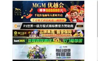 Guanhuahotel.com Screenshot 2024-04-16 09:41:43