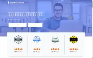 Roadheroai.com Screenshot 2024-05-28 17:01:22