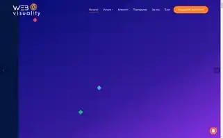 Webvisuality.com Screenshot 2024-06-14 12:58:08