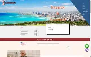 True2detect.com.tw Screenshot 2024-06-13 03:17:15