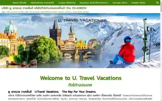 Utravel.co.th Screenshot 2024-04-22 21:51:59