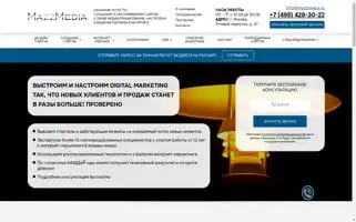 Mazzmedia.ru Screenshot 2024-06-15 18:54:21