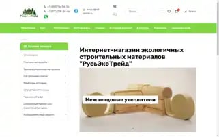 Ret-online.ru Screenshot 2024-06-18 23:28:00