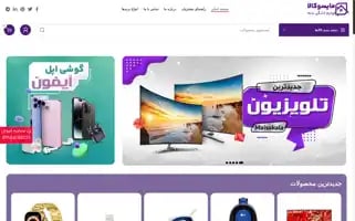 Maisokala.com Screenshot 2024-05-28 06:47:09