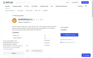 Turkishtour.ru Screenshot 2024-04-15 06:55:31