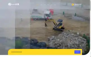 Andou-gumi.jp Screenshot 2024-05-22 10:59:14