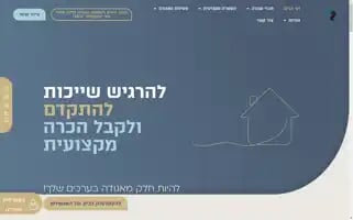 Acft.co.il Screenshot 2024-06-26 01:03:35
