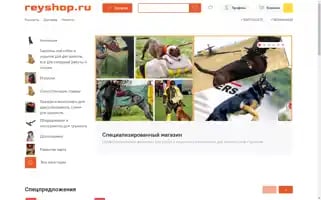 Reyshop.ru Screenshot 2024-06-16 08:21:25