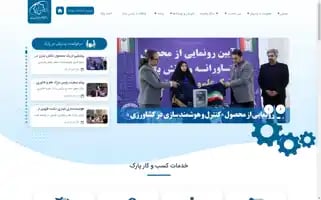 Qstp.ir Screenshot 2024-06-11 11:22:02
