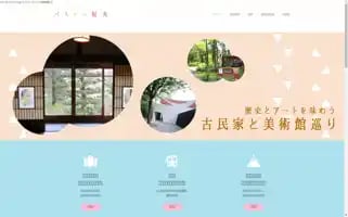 Pastel-tourism.com Screenshot 2024-04-25 09:11:38