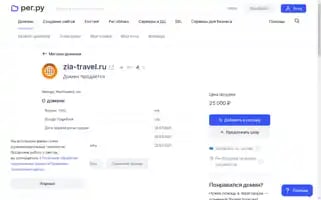 Zia-travel.ru Screenshot 2024-04-15 03:28:04