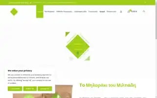 Milarakim.gr Screenshot 2024-05-23 01:53:30