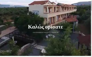 Takishotel.gr Screenshot 2024-04-23 05:43:51