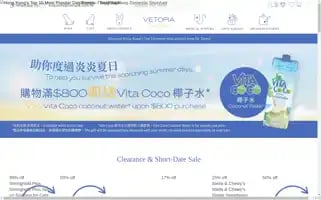 Vetopia.com.hk Screenshot 2024-05-05 04:43:59