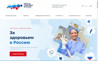 Russiamedtravel.ru Screenshot 2024-04-27 05:00:15