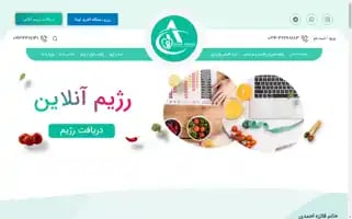 Faezehahmadi.com Screenshot 2024-05-19 05:50:40
