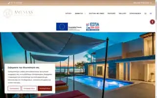 Amyntashotel.com Screenshot 2024-04-12 07:24:28