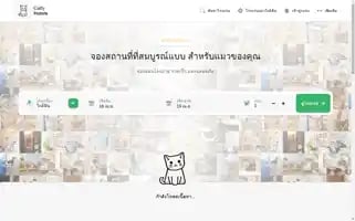 Cattyhotels.com Screenshot 2024-04-17 03:26:46