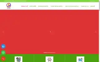 Antacompany.com Screenshot 2024-05-22 17:59:41