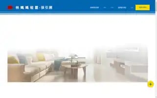 House0908877880.com Screenshot 2024-05-26 14:24:42