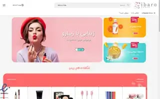 Zibarostore.com Screenshot 2024-05-20 22:54:48