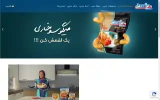 Marineco.org Screenshot 2024-05-24 21:24:28